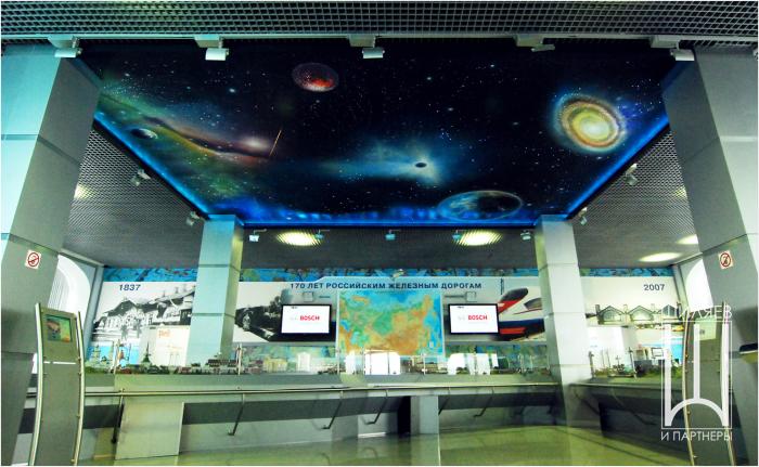 Музей РЖД Светодиодный потолок Звездное небо Проект выполнен совместно с компанией Звездное небо